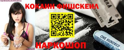 кокс Ипатово