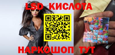 стафф Изобильный