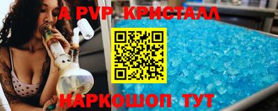 дживик Ирбит