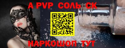 стафф Изобильный