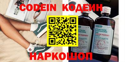 кокс Ипатово
