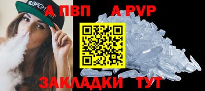 стафф Изобильный