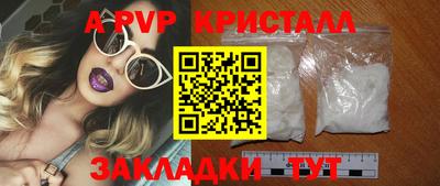 кокс Ипатово