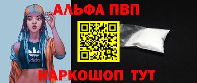 стафф Изобильный
