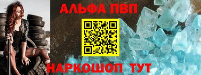 стафф Изобильный