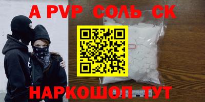 кокс Ипатово