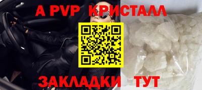 дживик Ирбит