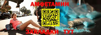 стафф Изобильный
