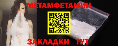 стафф Изобильный