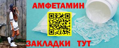 стафф Изобильный
