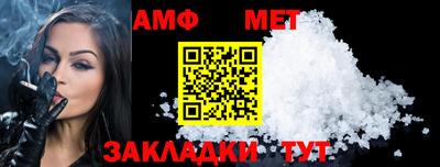 стафф Изобильный