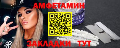 кокс Ипатово