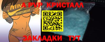 дживик Ирбит