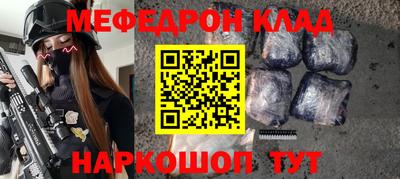 стафф Изобильный