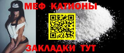стафф Изобильный