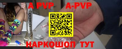 дживик Ирбит