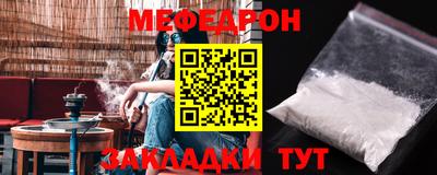 кокс Ипатово