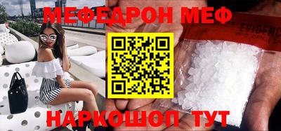 кокс Ипатово