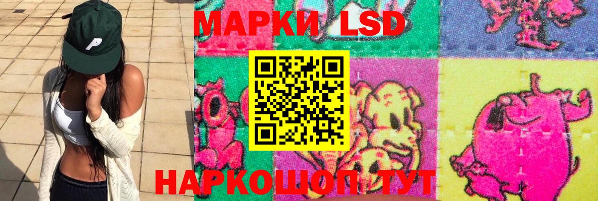 Кумертау  LSD-25 экстази ecstasy  Лсд 25 экстази  Лсд 25 экстази кислота  Вход с VPN 