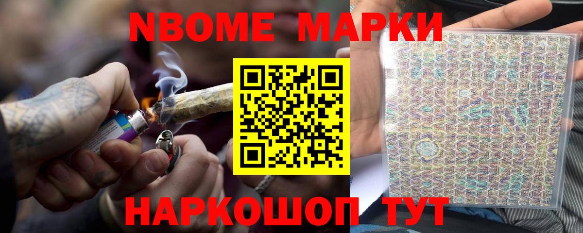 ЛСД экстази ecstasy Кумертау