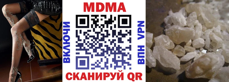 MDMA VHQ  Кумертау 