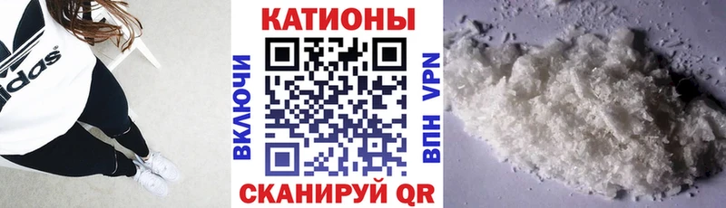 blacksprut сайт  Кумертау  Мефедрон мука 