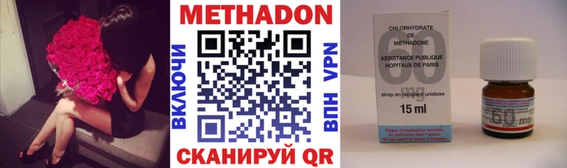 МЕТАДОН кристалл  где продают   Кумертау 