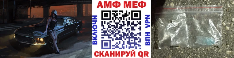 Первитин кристалл  Кумертау 