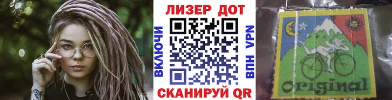 Наркотические марки 1,8мг  Кумертау 