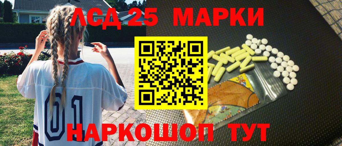 Псилоцибиновые грибы Кумертау