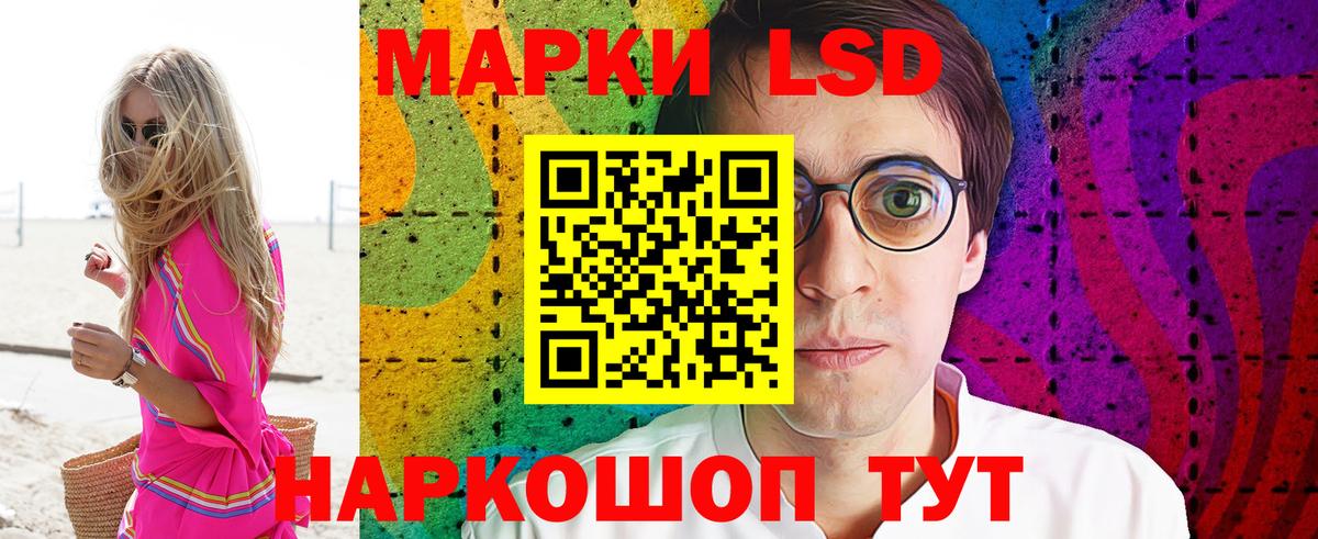 Марки N-bome  Марки NBOMe 1,8мг  Вход с VPN  Кумертау 