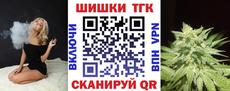 Каннабис семена  Кумертау 