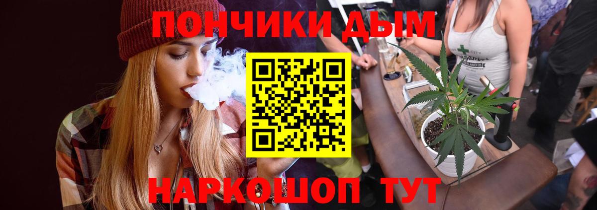 Кумертау  Марихуана ГИДРОПОН  Конопля Amnesia  Марихуана семена  Вход с VPN 